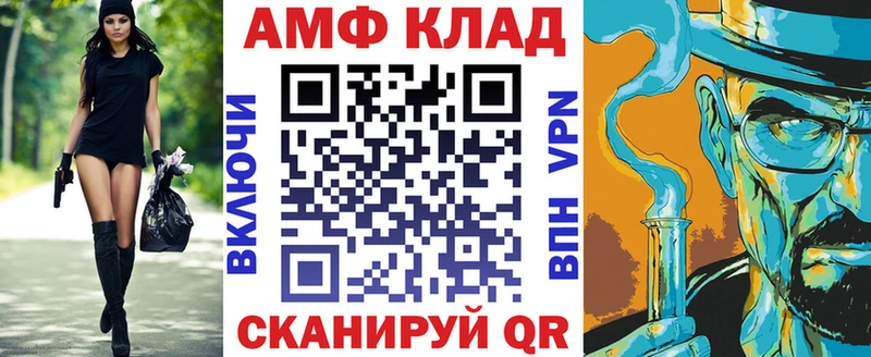 купить наркоту  Сафоново  Amphetamine 97% 