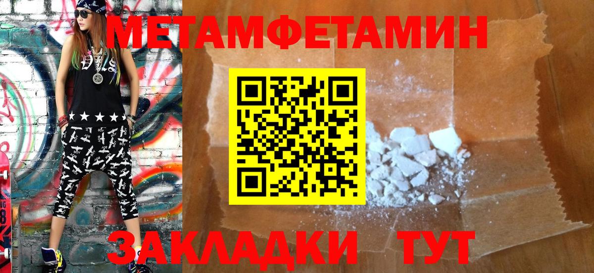 Amphetamine 98% Сафоново