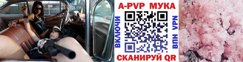 mega как зайти Сафоново А ПВП кристаллы