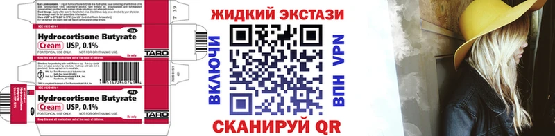 БУТИРАТ оксибутират  Сафоново 