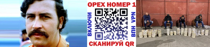 закладки  Сафоново  КОКАИН Колумбийский 