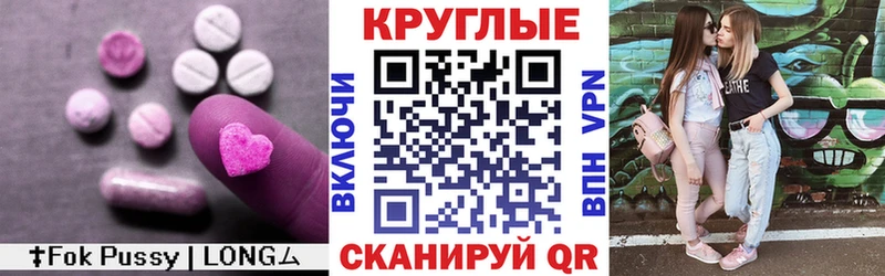 Ecstasy Дубай  Сафоново 