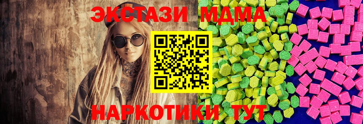 Сафоново  Экстази Cube  Экстази  Вход с VPN 