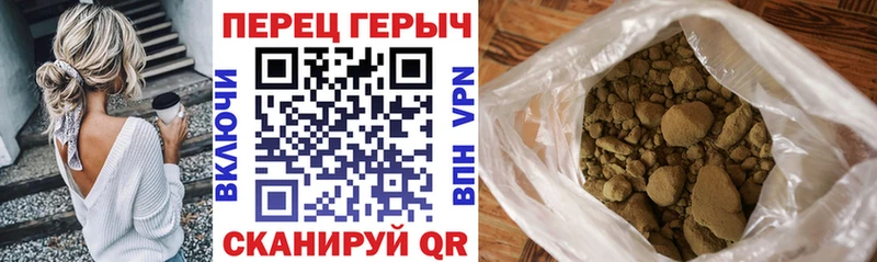Героин белый  Сафоново 