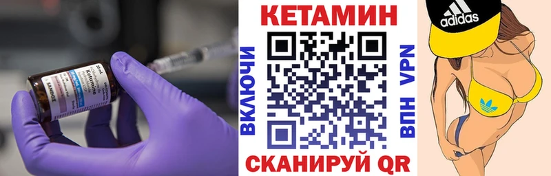 сайты даркнета формула  blacksprut как зайти  Сафоново  Кетамин ketamine 