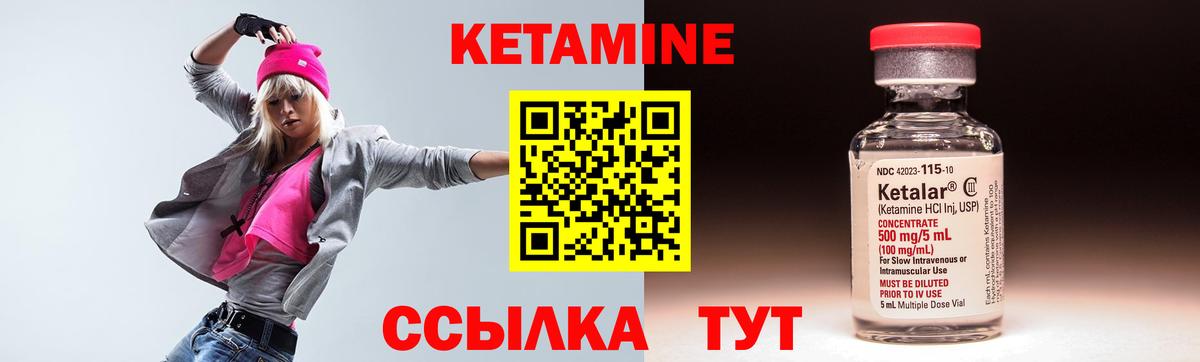 Сафоново  Кетамин VHQ  blacksprut tor  Вход с VPN 
