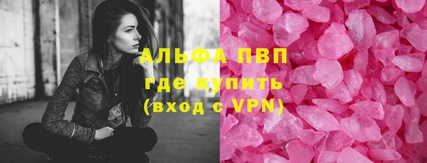спайс Остров