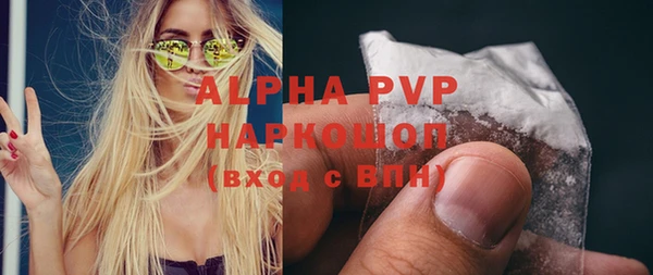 спайс Остров