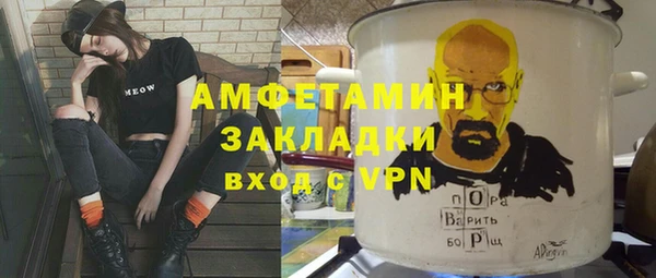 mix Осташков