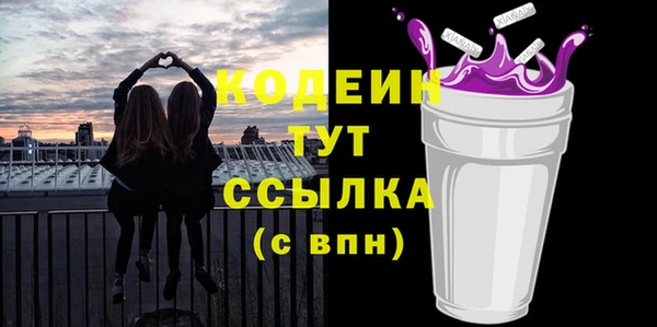 ECSTASY Осинники