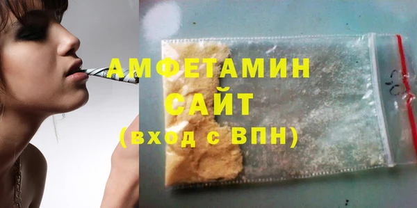 ECSTASY Осинники