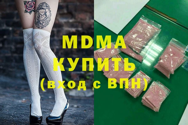 гашик Грязи