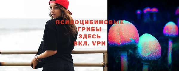 спайс Остров