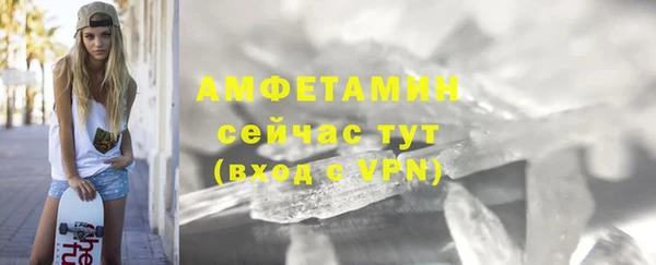 ECSTASY Осинники