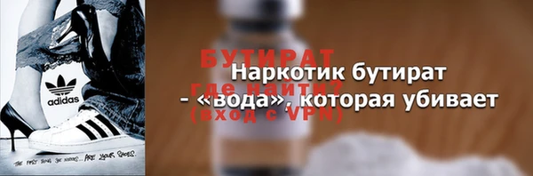 спайс Остров