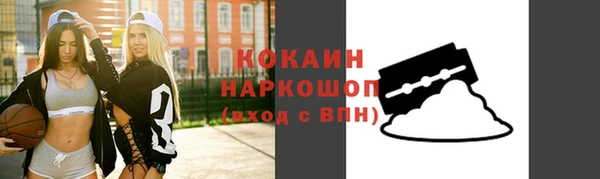 спайс Остров