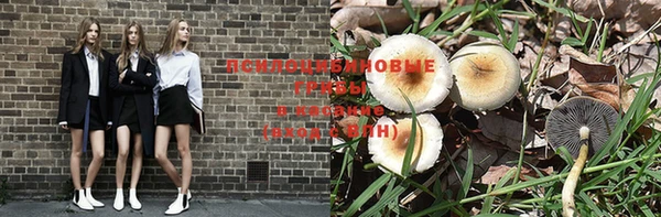 спайс Остров