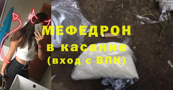 mix Осташков