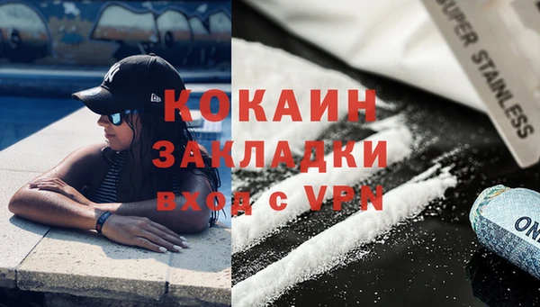 спайс Остров