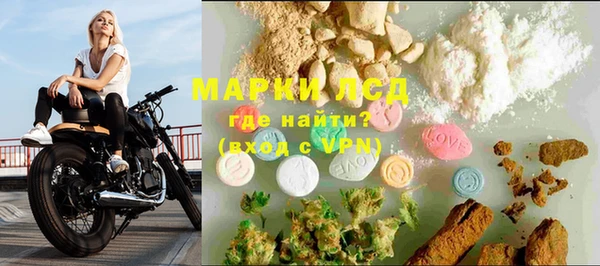 ECSTASY Осинники