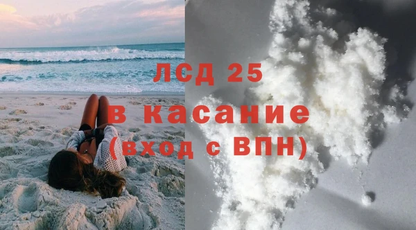 ECSTASY Осинники