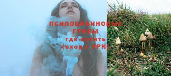 спайс Остров