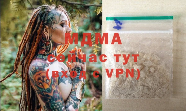 ALPHA PVP Губаха