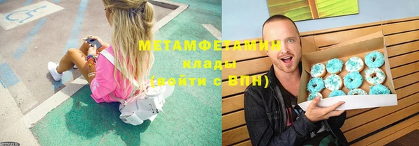 спайс Остров