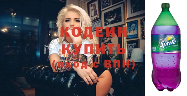 ECSTASY Осинники