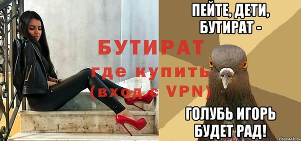 ECSTASY Осинники