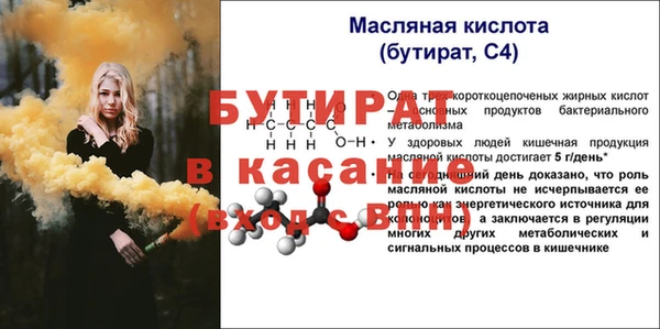 mix Осташков
