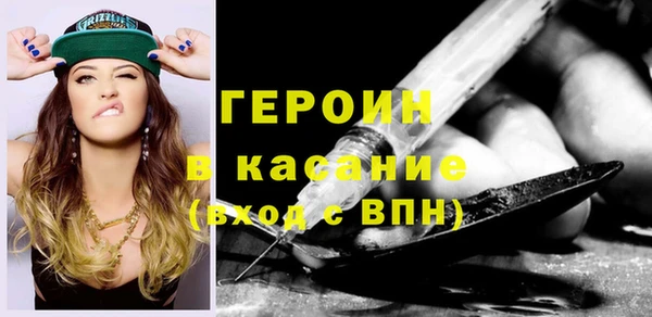 ECSTASY Осинники