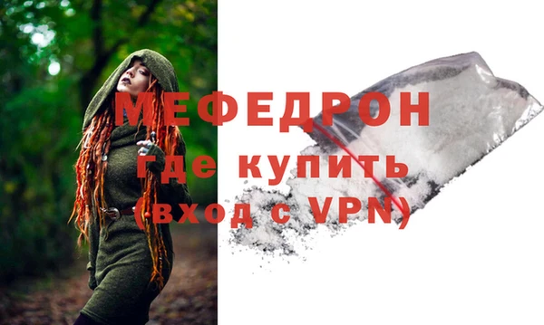 ECSTASY Осинники
