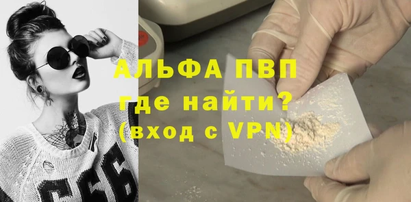 ECSTASY Осинники