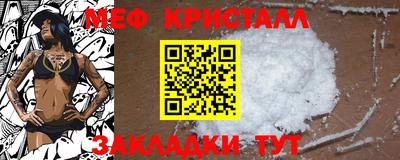 кокаин премиум Камышлов