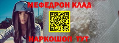 кокаин премиум Камышлов