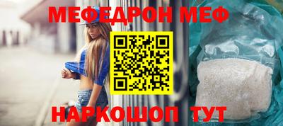 кокаин премиум Камышлов
