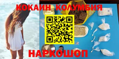 твердый Кандалакша