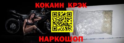 кокаин премиум Камышлов