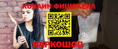 кокаин премиум Камышлов