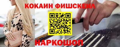 кокаин премиум Камышлов