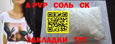 кокаин премиум Камышлов