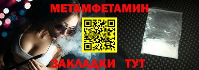 кокаин премиум Камышлов