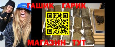 твердый Кандалакша