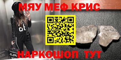 кокаин премиум Камышлов