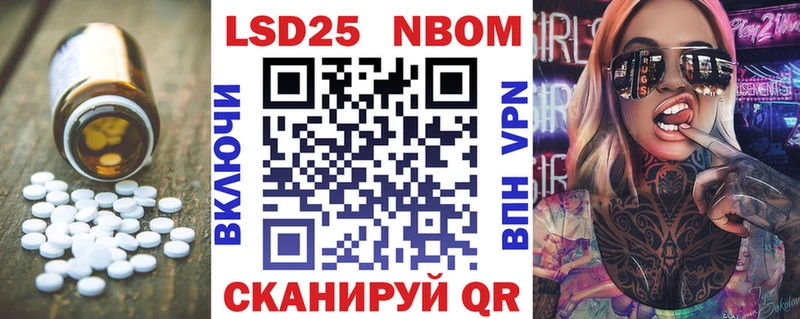 LSD-25 экстази кислота  купить  сайты  Сафоново 