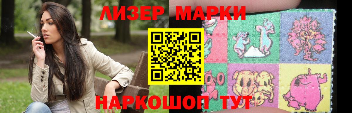 ЛСД экстази кислота  Вход с VPN  omg как войти  ЛСД экстази ecstasy  Сафоново 