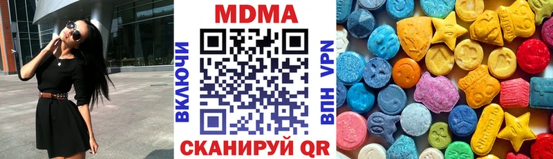 где продают   Сафоново  MDMA молли 