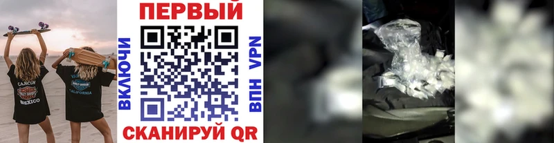 МЕТАМФЕТАМИН Декстрометамфетамин 99.9%  OMG зеркало  Сафоново 
