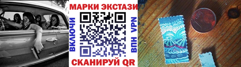 Марки 25I-NBOMe 1,5мг Сафоново